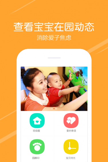 小小時光