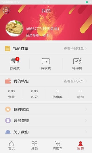 康美時(shí)代