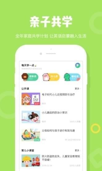粉筆Kids