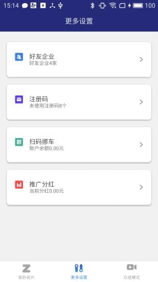 眾途企業(yè)名片
