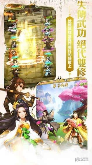 至尊大掌門