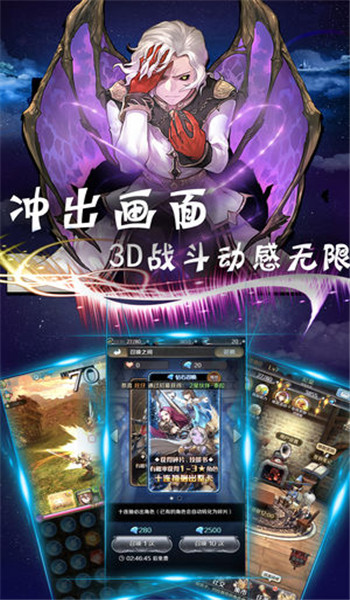 奇幻冒險