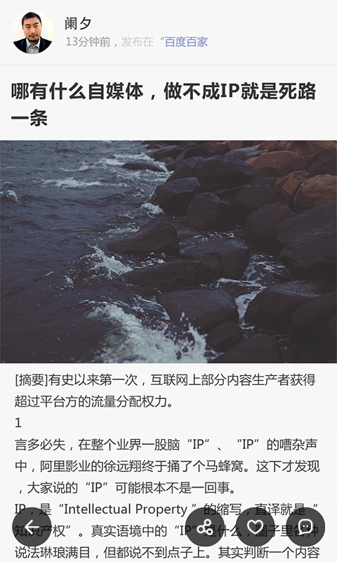 創(chuàng)客Tronker