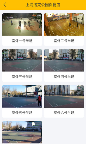競記