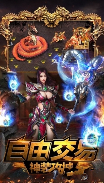 榮耀龍城