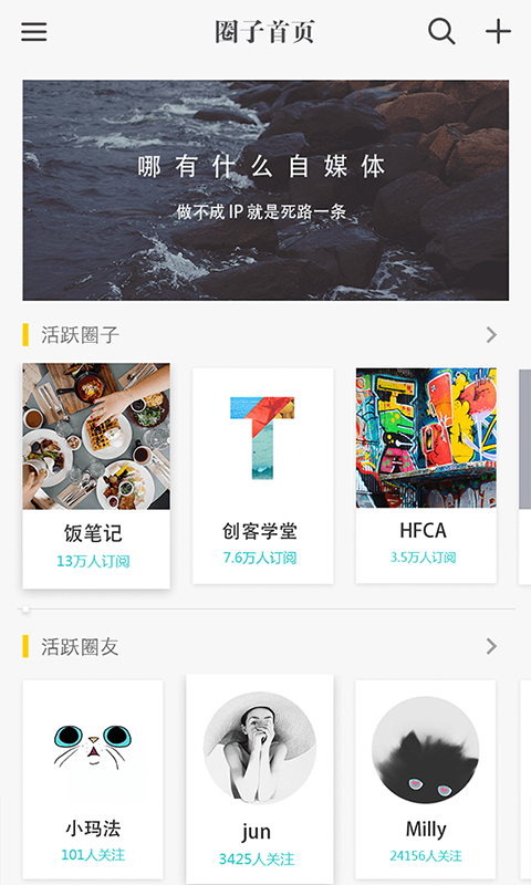 創(chuàng)客Tronker