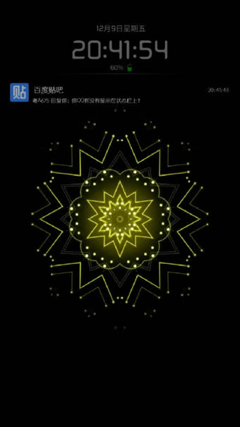 Glance Plus