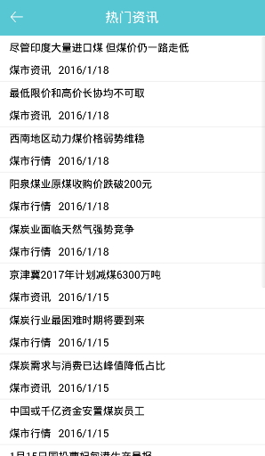 找煤網(wǎng)