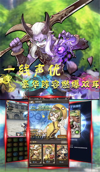 奇幻冒險