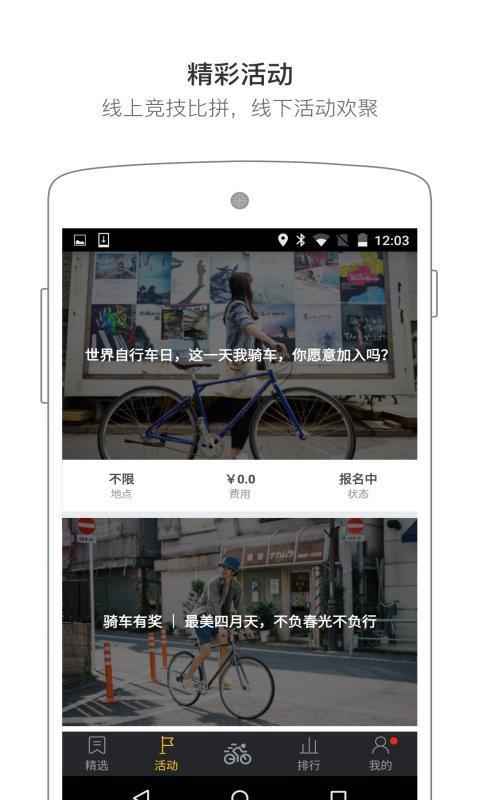700BIKE