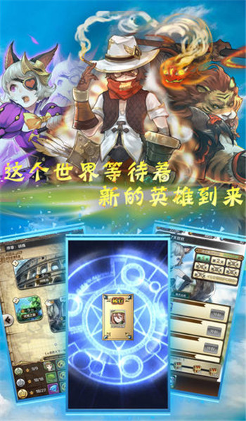 奇幻冒險