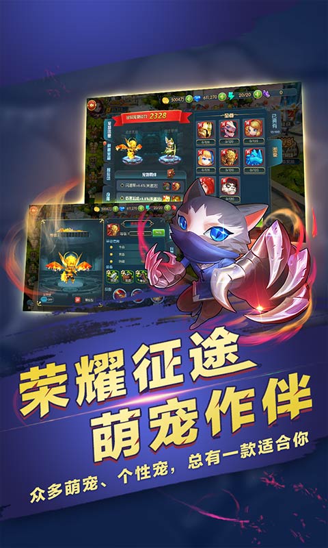 第五龍域