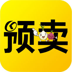 預(yù)賣網(wǎng)