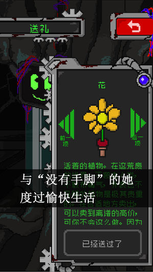 摯愛