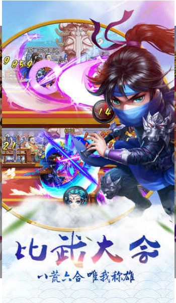 九幽幻境