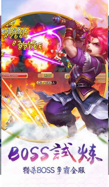 九幽幻境