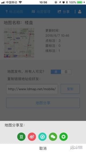蘭圖繪