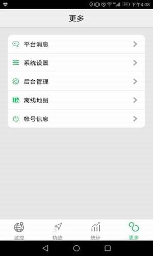 星諾北斗