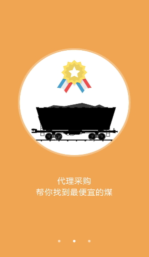 找煤網(wǎng)