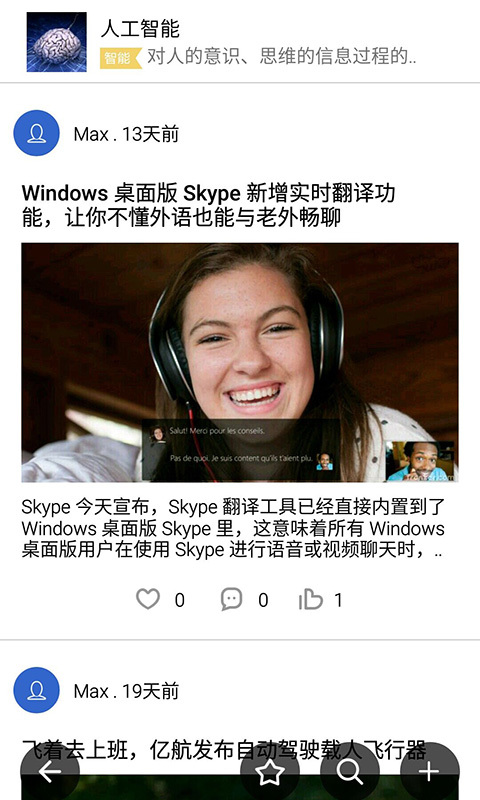 創(chuàng)客Tronker