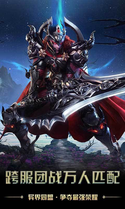獵魔無雙