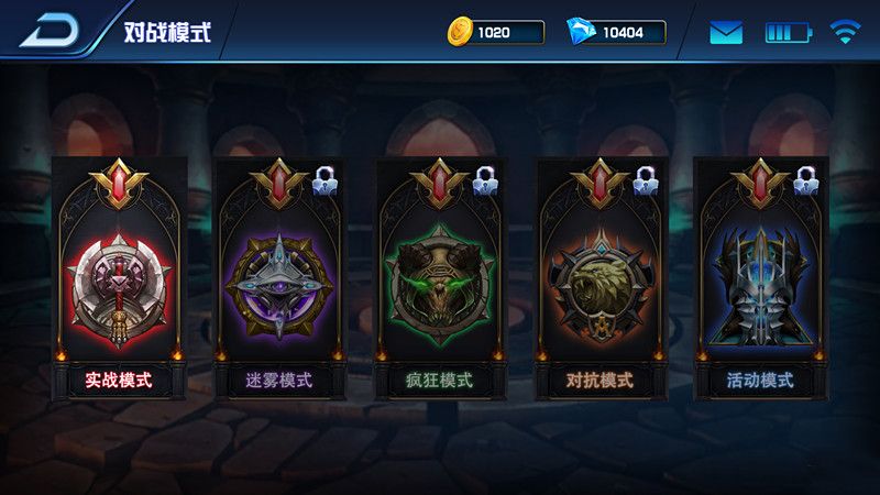 巫師爭霸