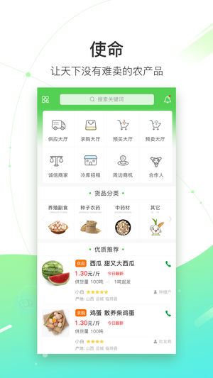 預(yù)賣網(wǎng)