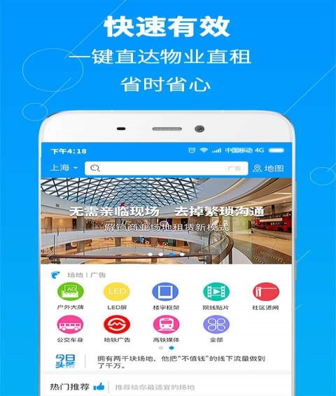 場(chǎng)易租