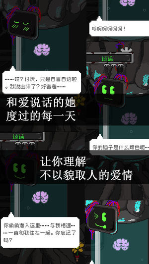 摯愛