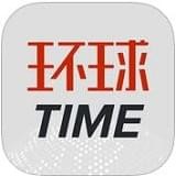 環(huán)球TIME
