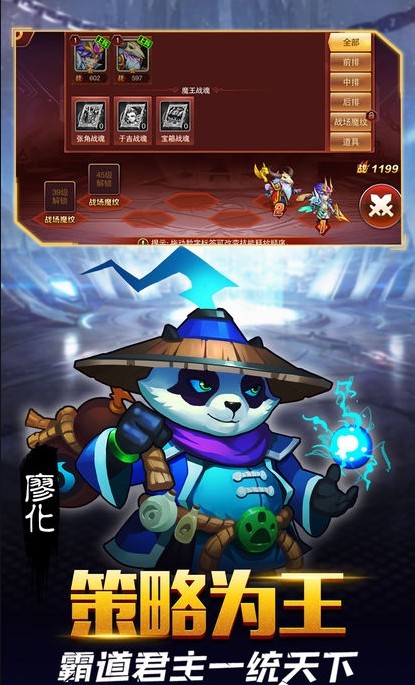 封神異世錄