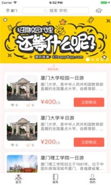 風(fēng)箏