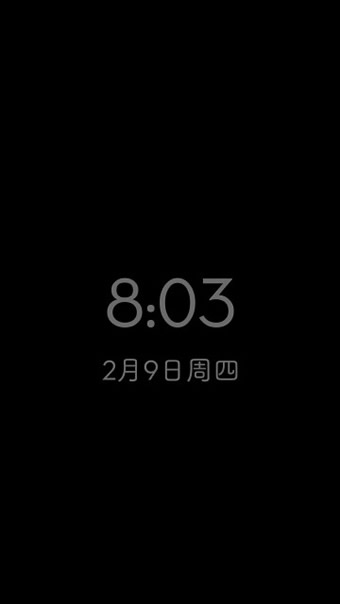 Glance Plus