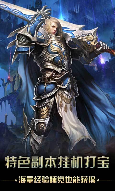 獵魔無雙