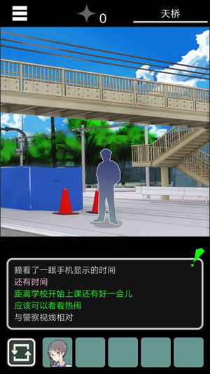 烏菜木市奇譚