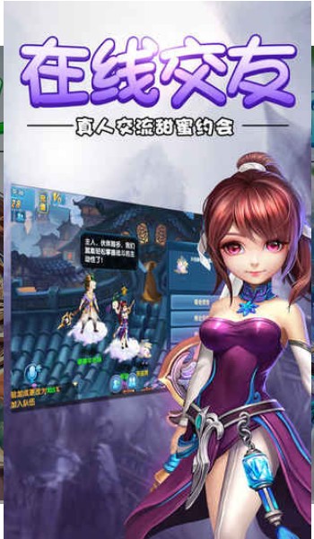 混沌劍域