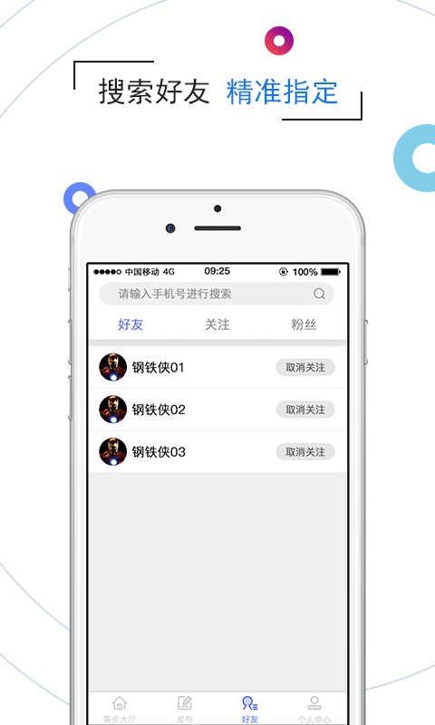 優(yōu)返租