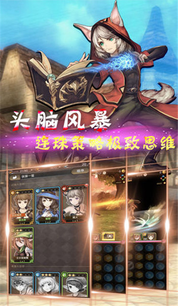 奇幻冒險