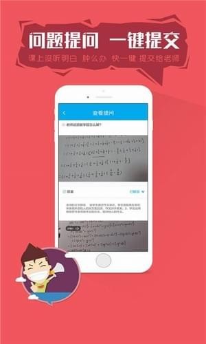 作業(yè)互幫小組