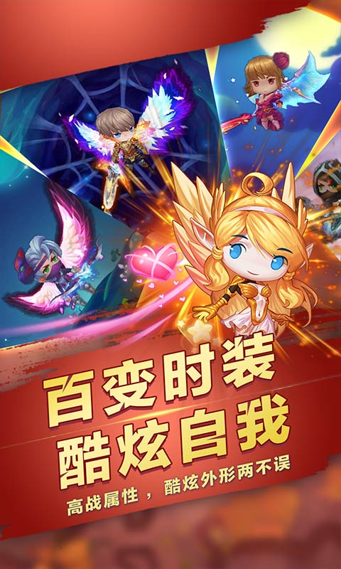 第五龍域