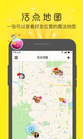 活點地圖