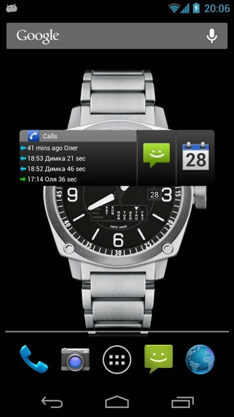 Organizer Widget