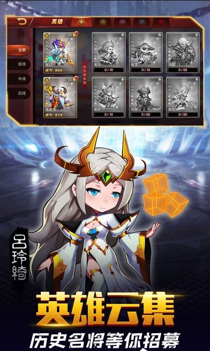 封神異世錄