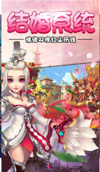 混沌劍域