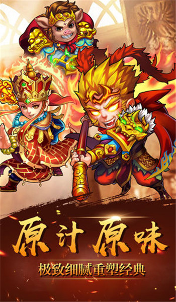 西游伏妖記