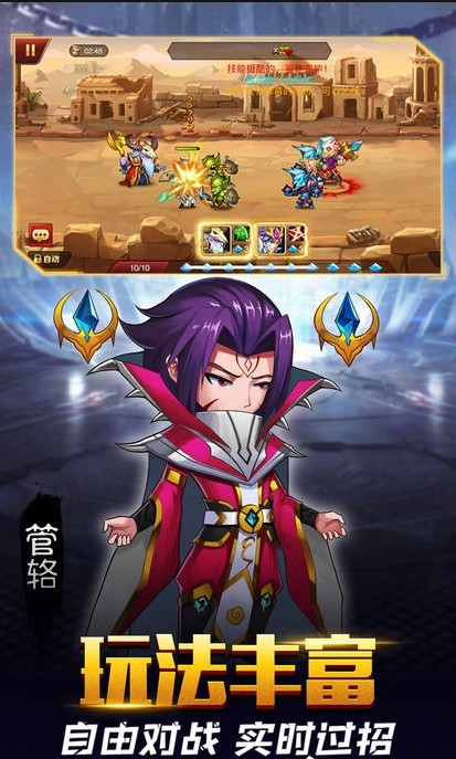 封神異世錄