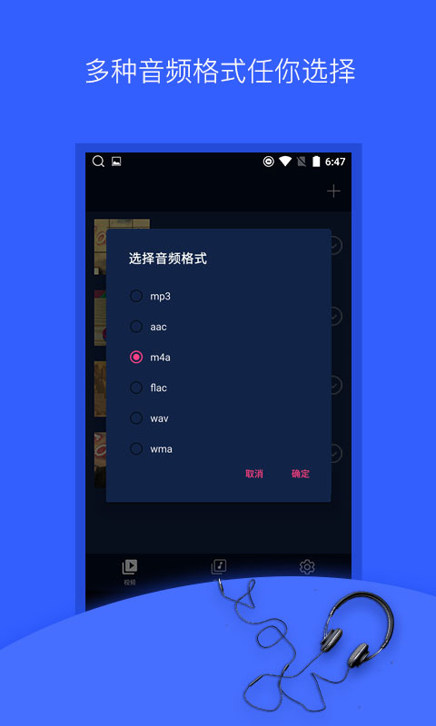 抖音音樂提取