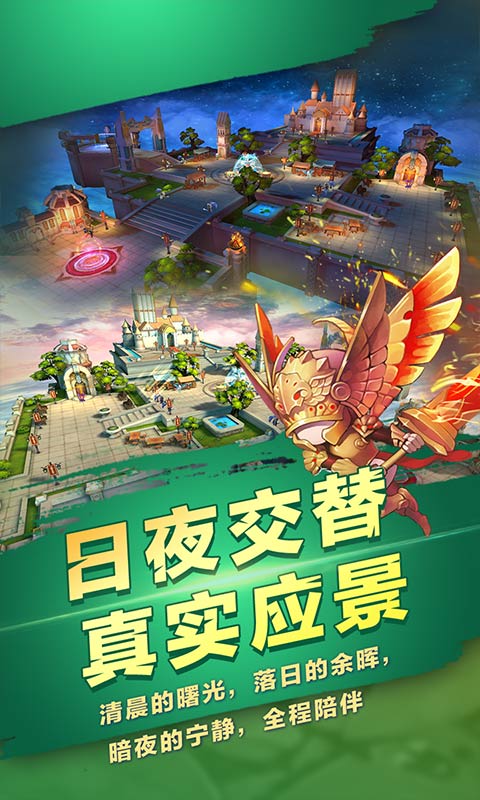 第五龍域