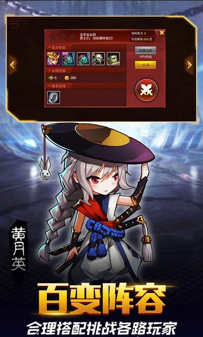 封神異世錄