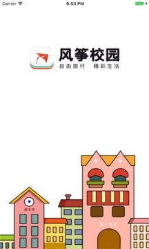 風(fēng)箏